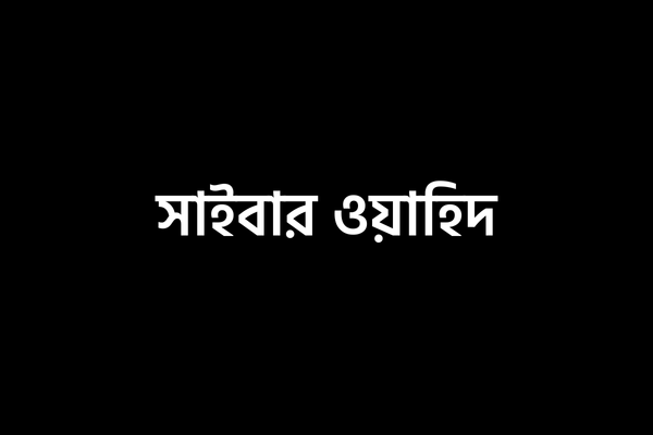 E-commerce Website